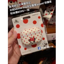 香港迪士尼樂園限定 米妮 Minnie day 造型圖案airpod 保護套